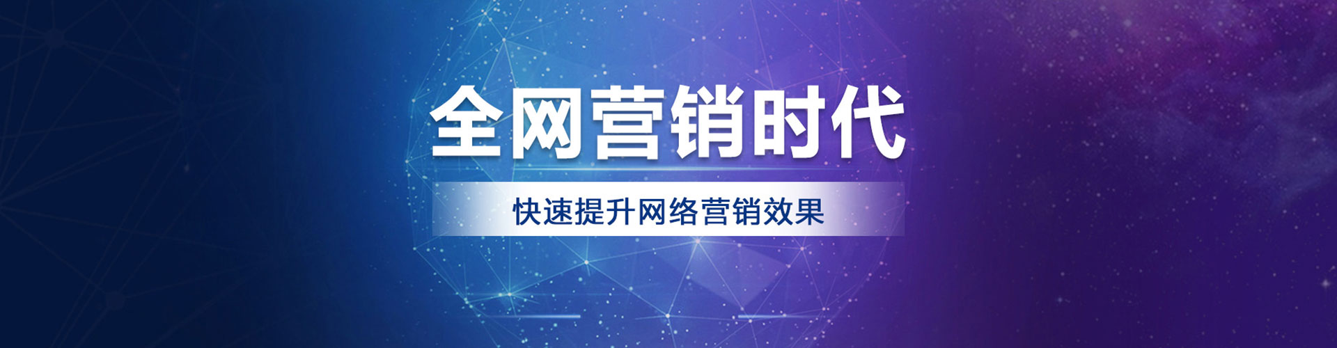 德清信息流广告
